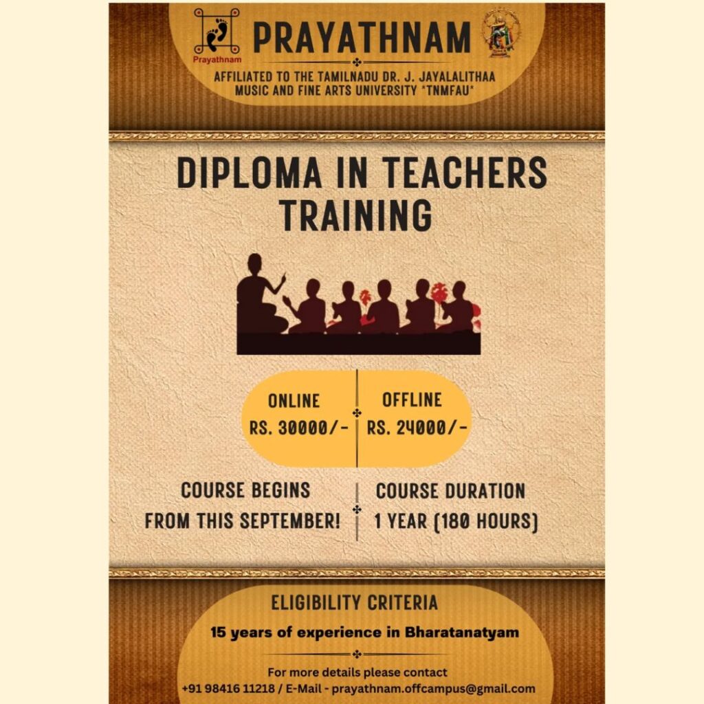 Diploma in Teachers Training
